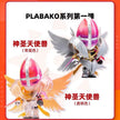 Plabako Digimon Model Kit Blind Box Set of 8 - No Duplicates