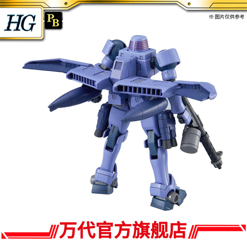 Premium Bandai HG AC 1/144 LEO (Flight Unit Type)