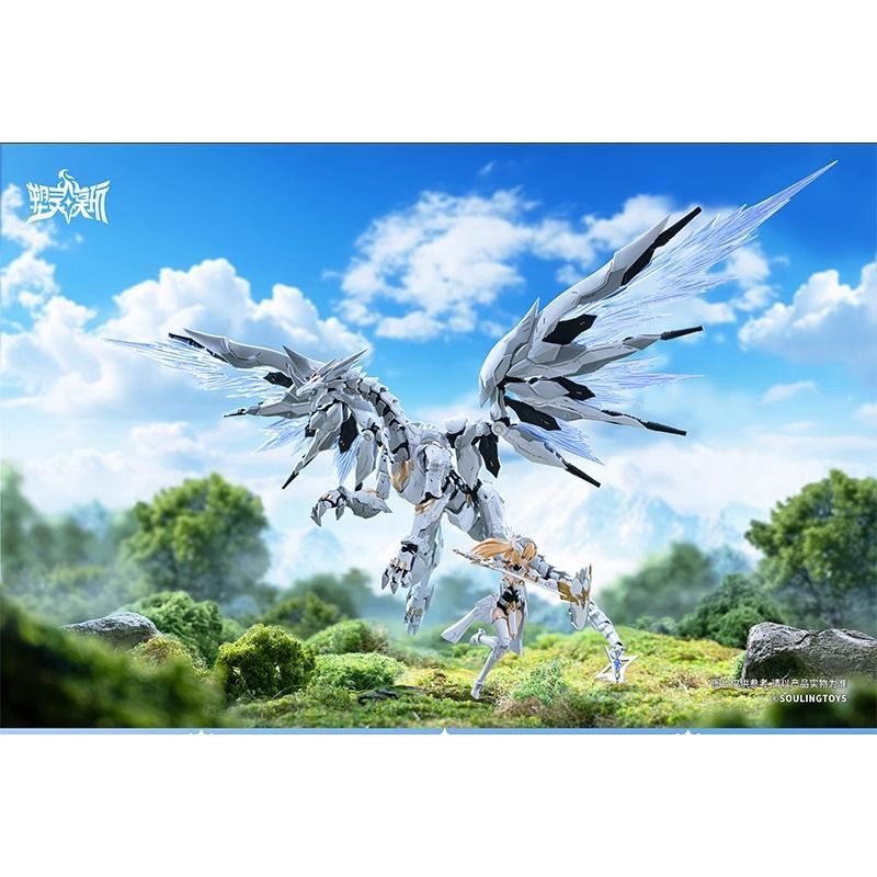 Souling Toys Soul Spirit Autozoid Lifeform: Dragon Heart Daytime Meteor 1/12 Model Kit