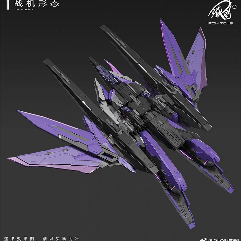 Iron Toys TC-04 Star Abyss Metal Frame Model Kit