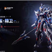 Hobby Mecha x Moshow Toys: Reincarnated Corax Jingwei Expo Limited Edition