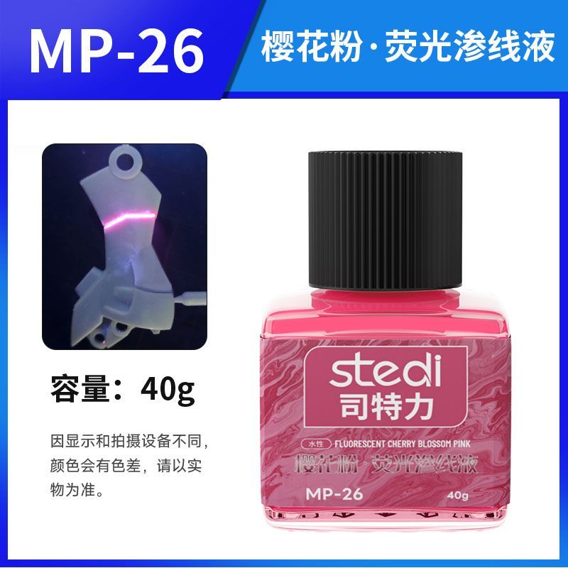Stedl Acrylic Panel Wash with Brush Tip Cap - Neon Color