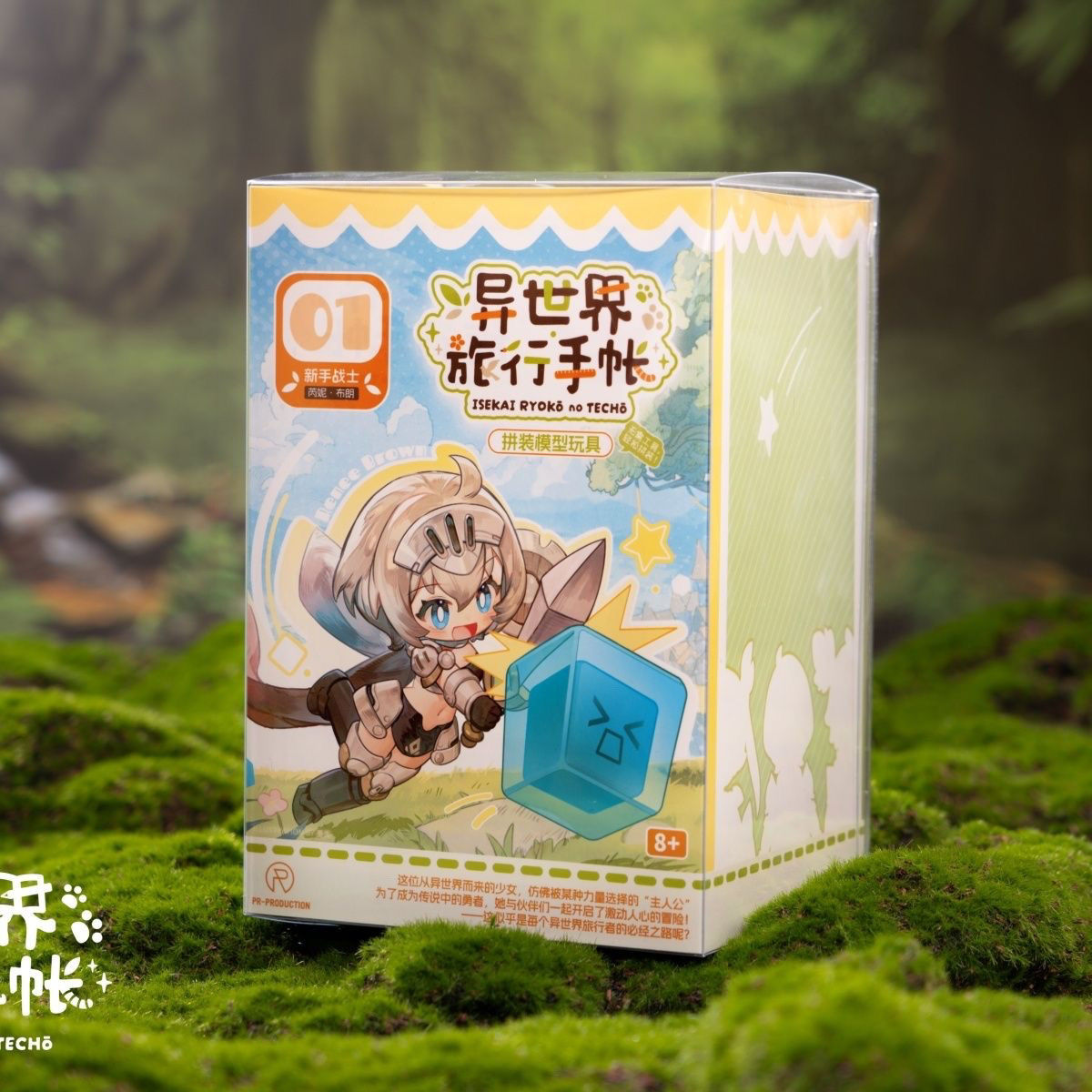 PR-Production Isekai Ryoko no Techo Series 01 Rookie Warrior Renee Brown