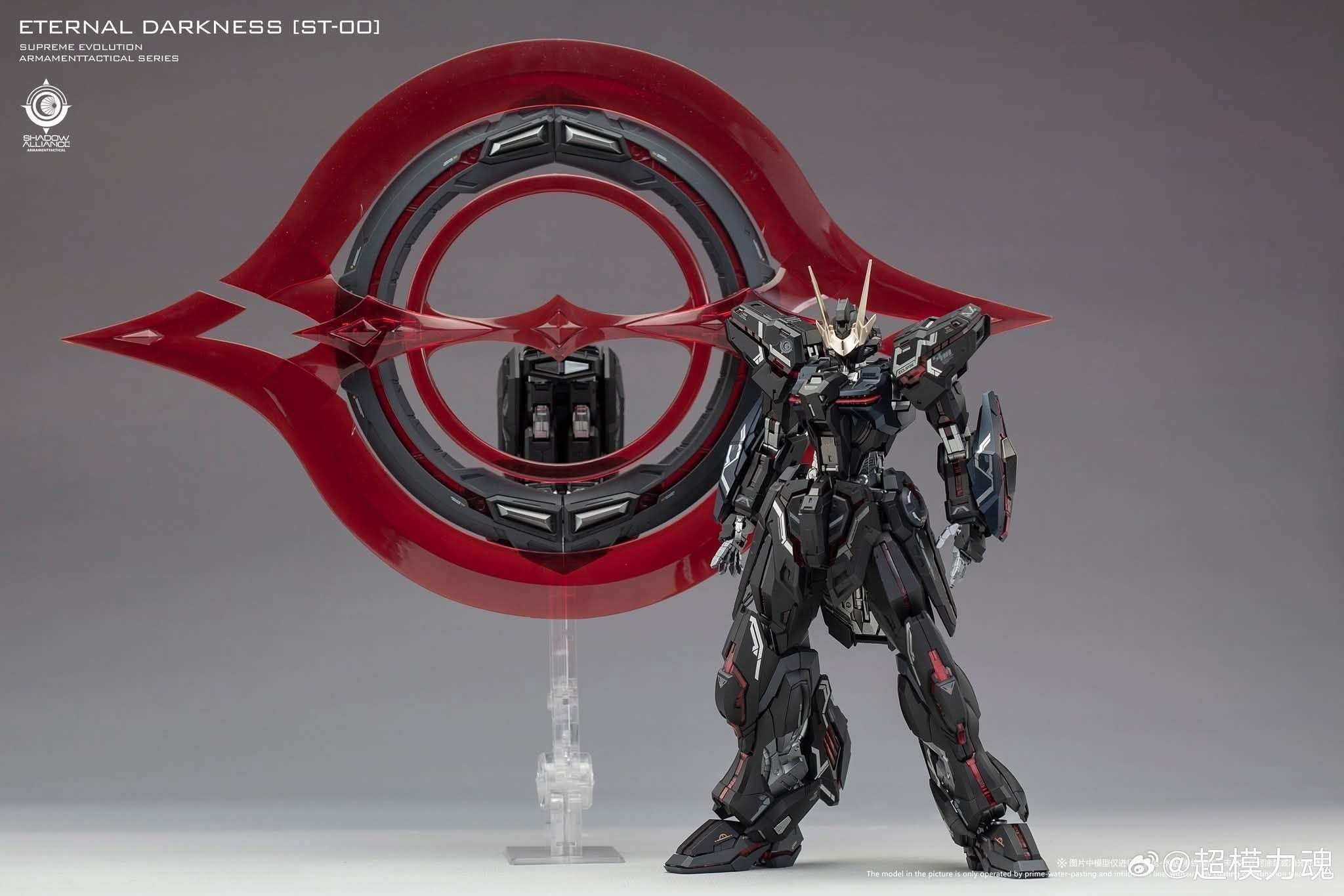 SUPREME EVOLUTION Eclipse Eternal Darkness 1/100 Model Kit