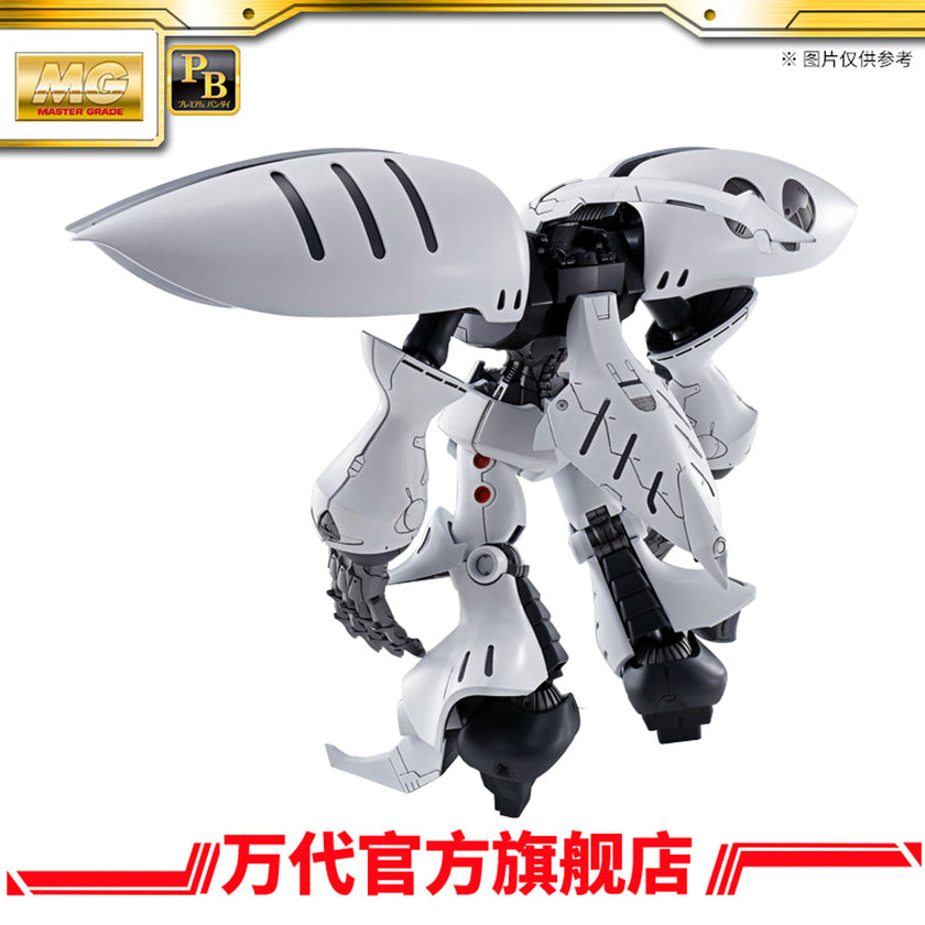 Premium Bandai MG 1/100 Qubeley Damned