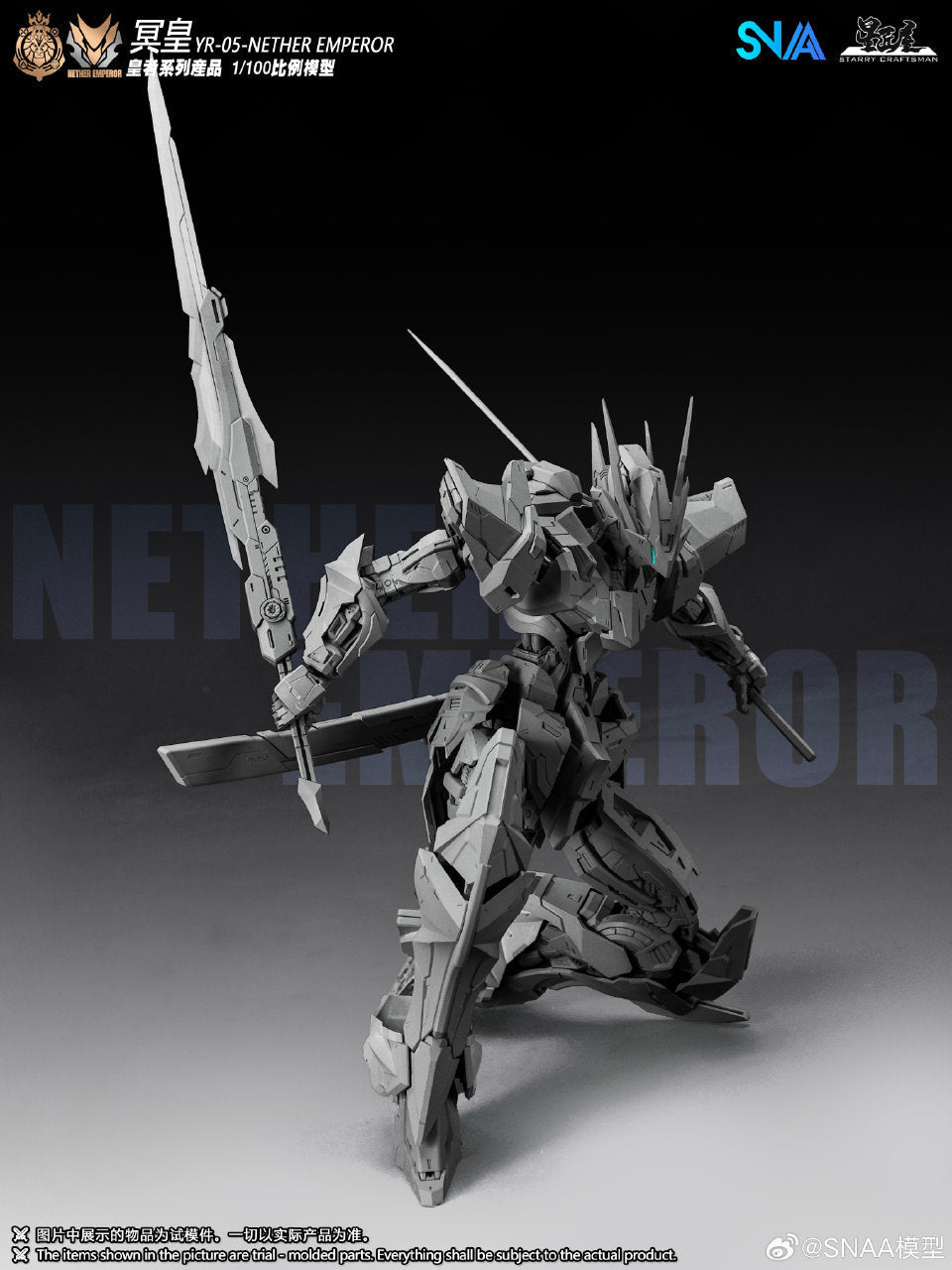 SNAA 1/100 Nether Emperor