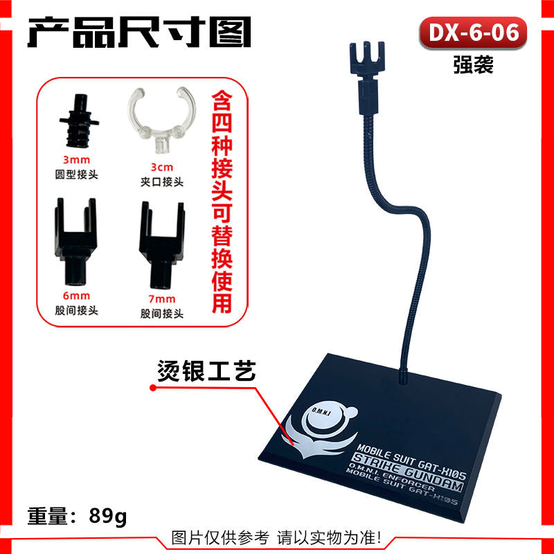 Themed RG/HG Display Stand with 4 connectors