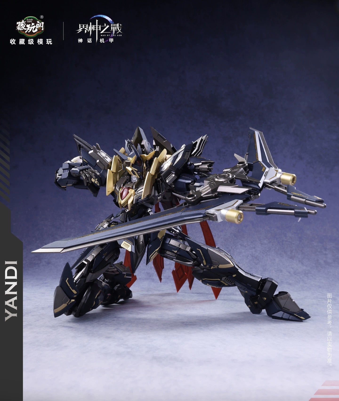 Cang-Toys Flaming Emperor Yan Di WF2025 Expo Version Metal Frame Model Kit