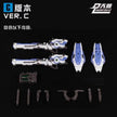 DL 1/100 Astraea Weapon Pack