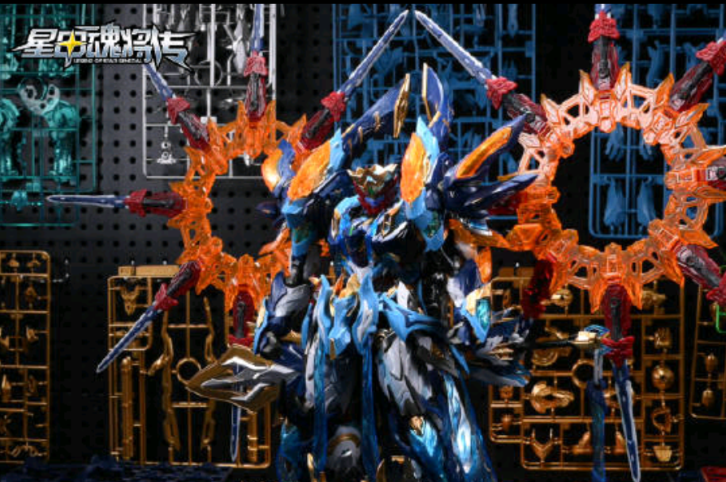 Motor Nuclear Mo Liqing MPN-XH14  Metal Frame Model Kit