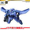 Premium Bandai HG AC 1/144 LEO (Flight Unit Type)