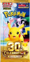Pokémon Card Game MEGA 30th Celebration Expansion Booster Shrink Box PRE-ORDER