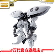 Premium Bandai MG 1/100 Qubeley Damned