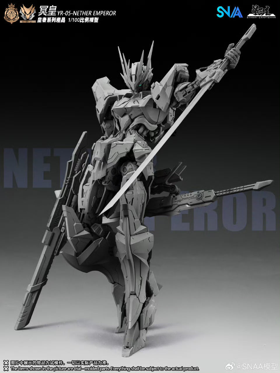 SNAA 1/100 Nether Emperor