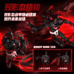 Blokees DC Champion Class 02 : Batman Beyond Model Kit