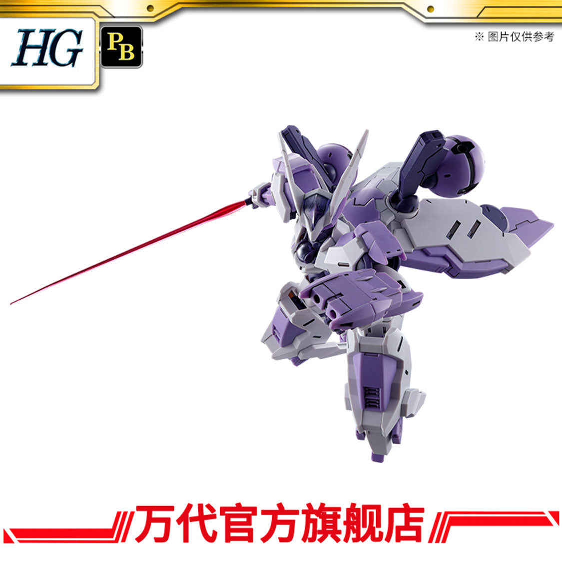 Premium Bandai HG 1/144 HG 1/144 BEGUIR-BEU TORCHE (KENANJI TEAM/RIDRICK TEAM)