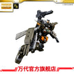 Premium Bandai MG 1/100 Stormbringer Gundam F.A.