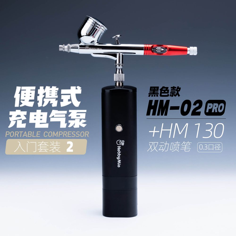 Hobby Mio HM-02 Pro Portable Air Compressor