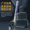 Stedl Joint Tightening Pen