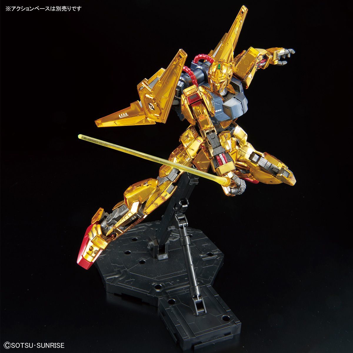 Bandai MG 1/100 Gundam Base Limited Hyaku Shiki Ver.2.0 [Mechanical Core Plating]