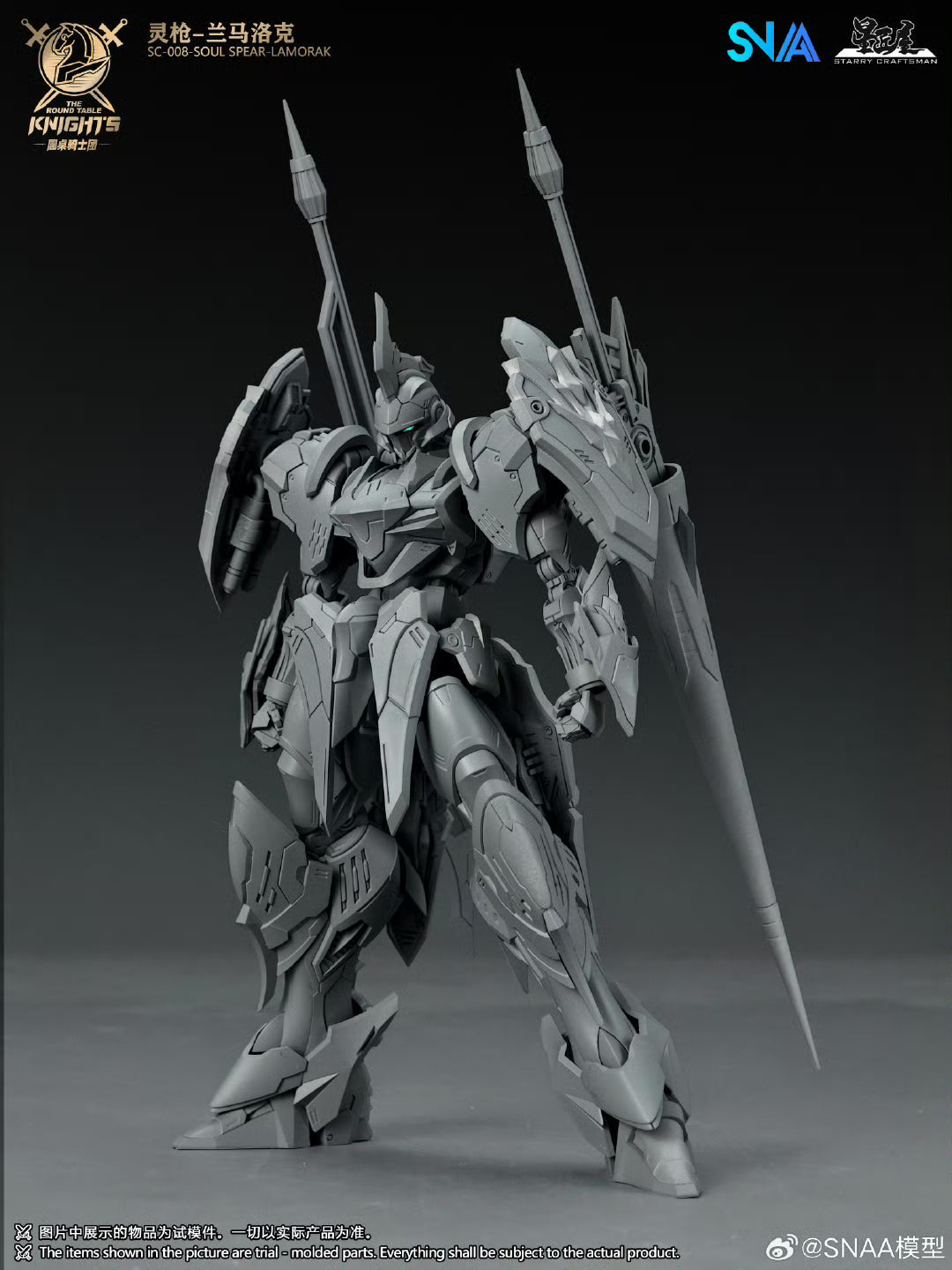 SNAA Knights of the Round Soul Spear Lamorak