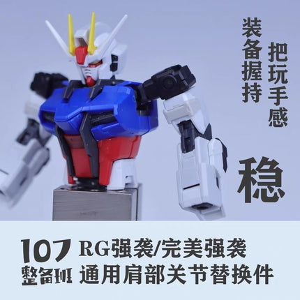 107 Upgrade Parts - RG Strike Arms