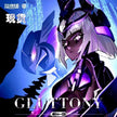 MS General Gluttony Expo