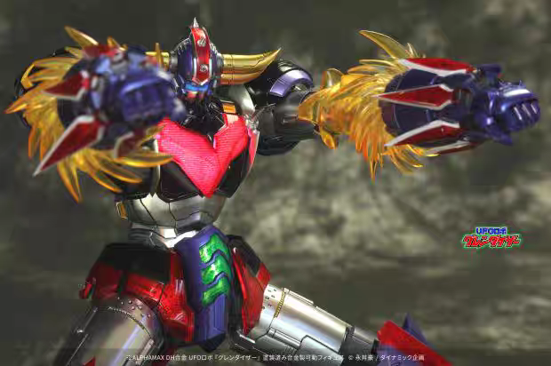 AlphaMax DH Gokin UFO GRENDIZER