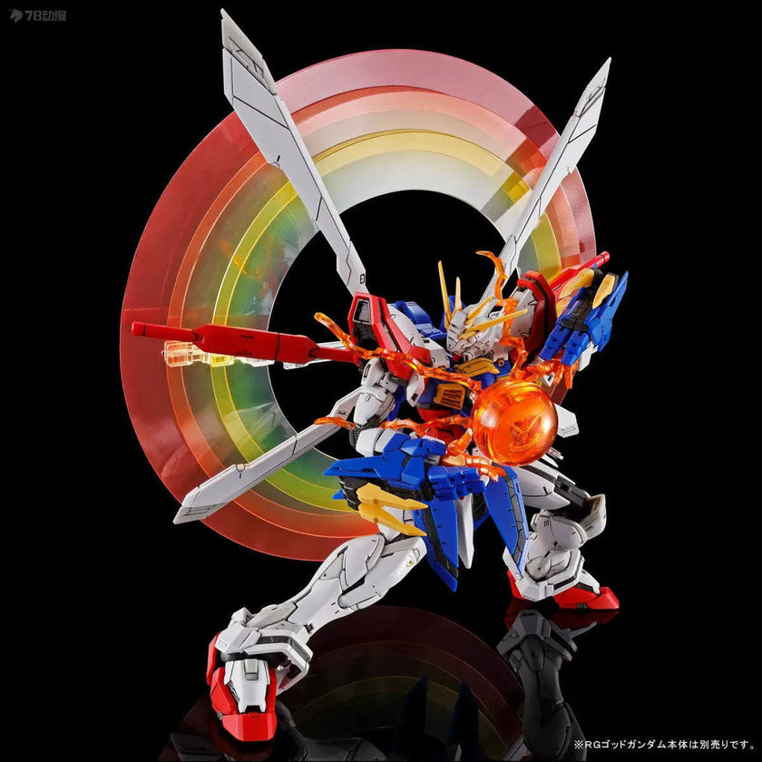 Premium Bandai RG 1/144 Expansion Parts for God Gundam