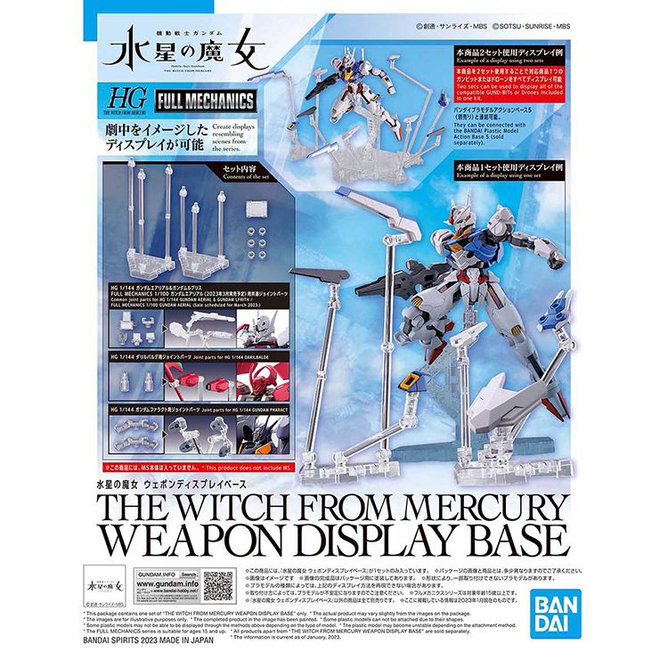FM/HG Aerial Gundam and Bits Weapon Display Base