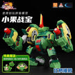 Yi Li HiPlay Fruity Robo Apple Twinguns Model Kit