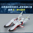 Bandai BN Metal Works Archangel