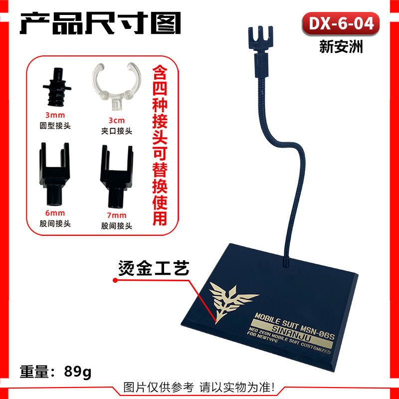 Themed RG/HG Display Stand with 4 connectors