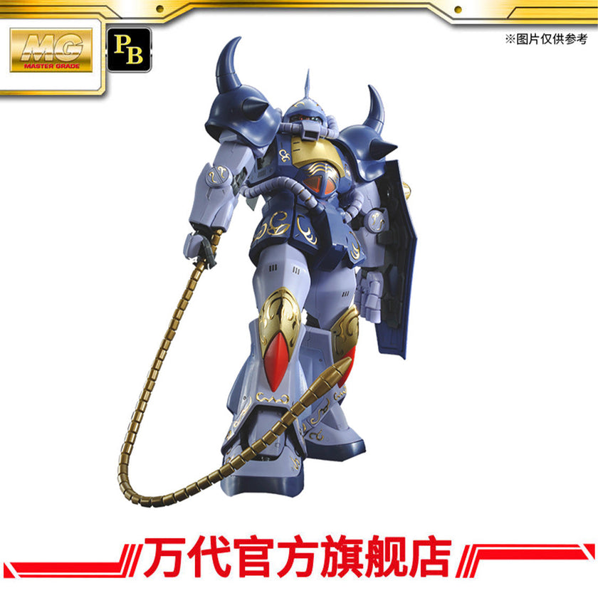 Premium Bandai MG 1/100  MS-07B GOUF (M'QUVE CUSTOM)