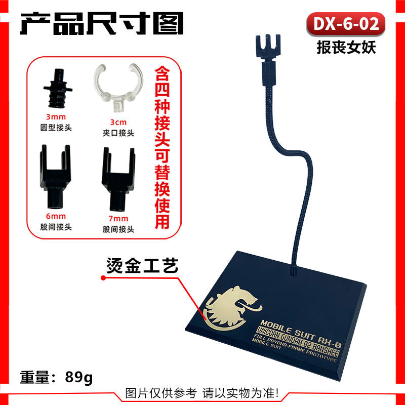 Themed RG/HG Display Stand with 4 connectors