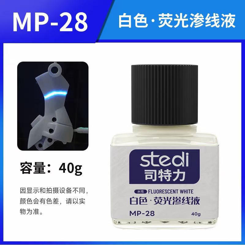 Stedl Acrylic Panel Wash with Brush Tip Cap - Neon Color