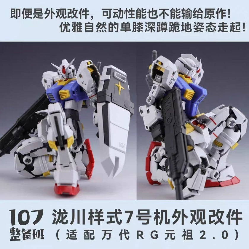 107 Gundam Unit 7 Conversion Parts for RG 2.0