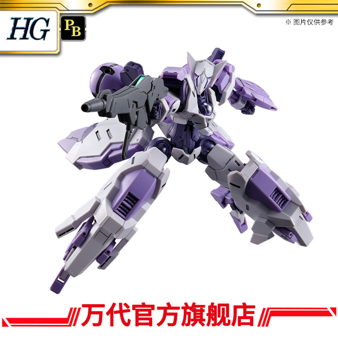 Premium Bandai HG 1/144 HG 1/144 BEGUIR-BEU TORCHE (KENANJI TEAM/RIDRICK TEAM)