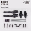 DL 1/100 Astraea Weapon Pack
