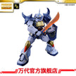 Premium Bandai MG 1/100  MS-07B GOUF (M'QUVE CUSTOM)