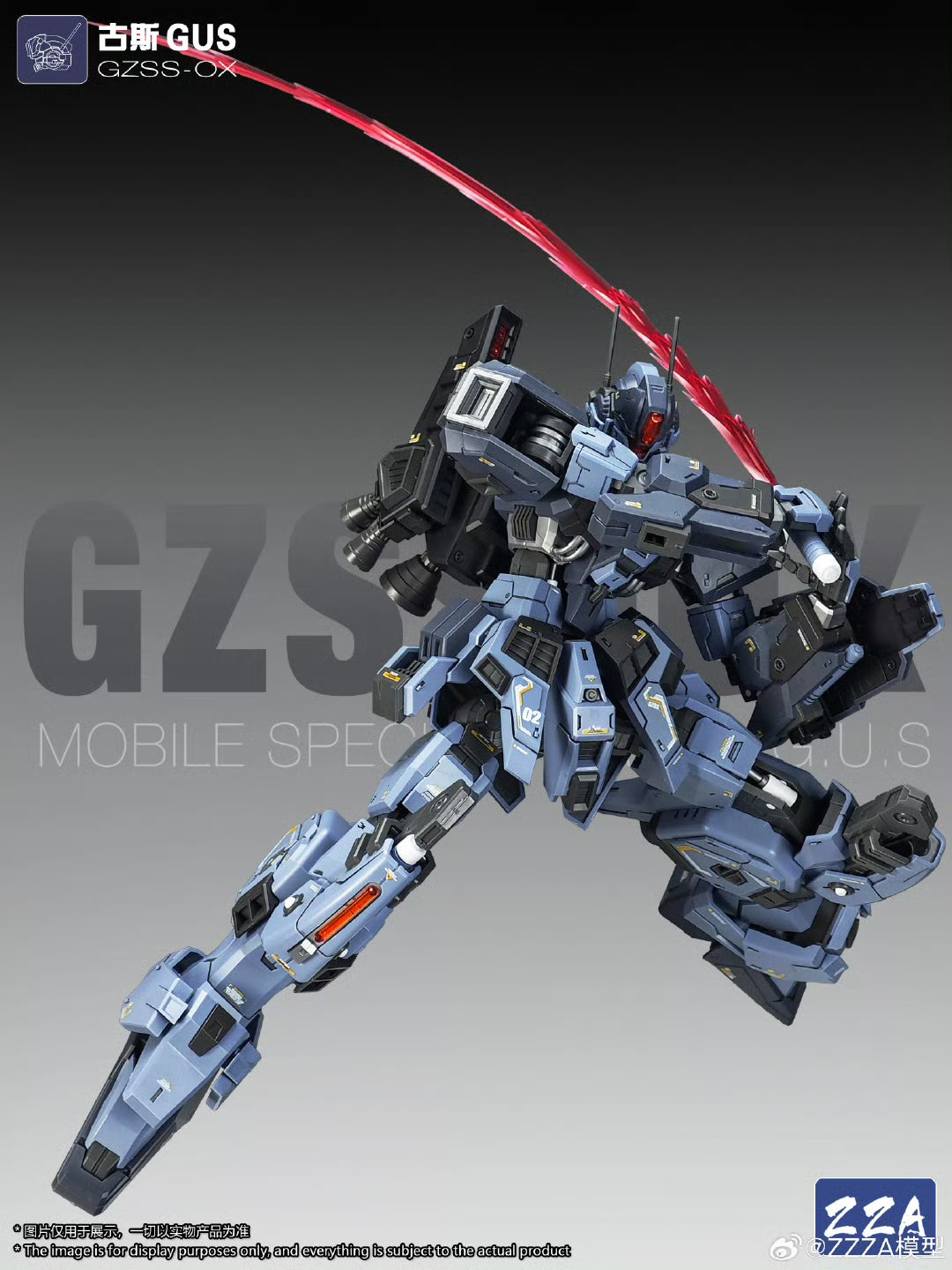 ZZA (ZZZA) 1/100 Gus Model Kit