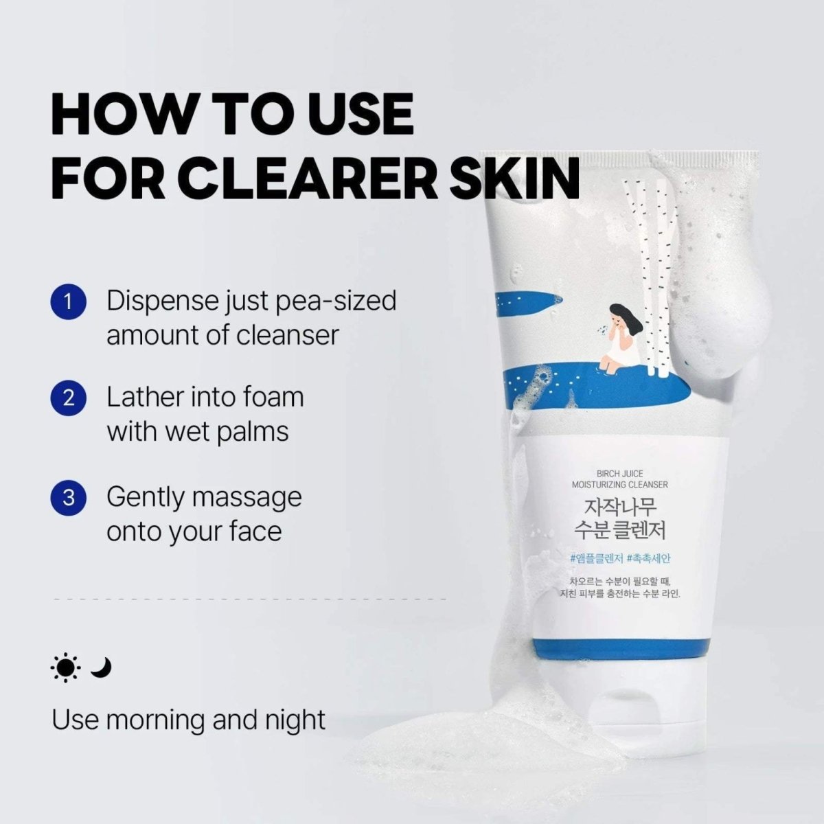 Round Lab Birch Juice Moisturizing Cleanser 150ml