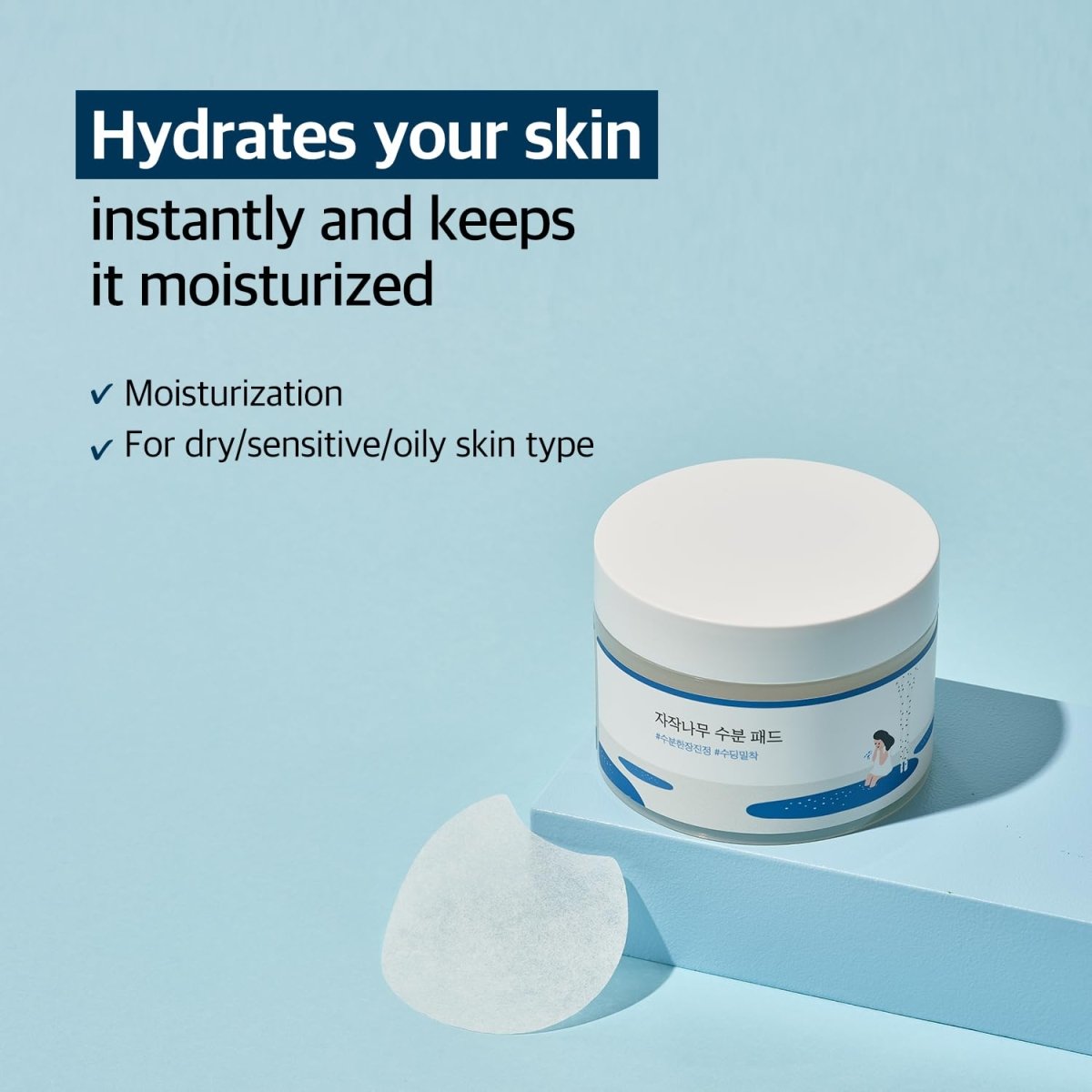 Round Lab Birch Juice Moisturizing Pad 150ml / 80pads