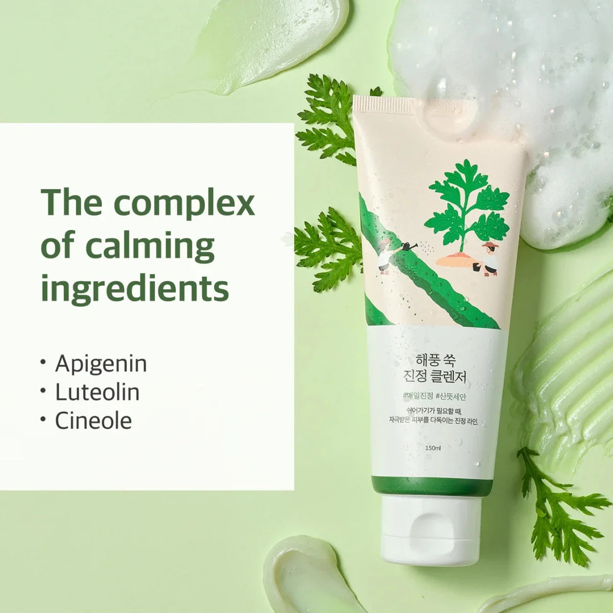 Round Lab Mugwort Calming Cleanser 150ml