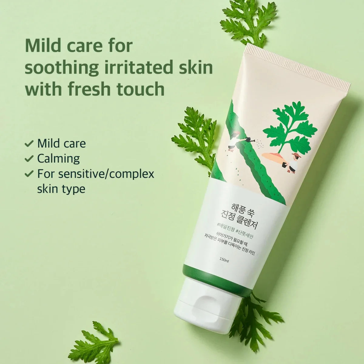 Round Lab Mugwort Calming Cleanser 150ml