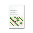 Round Lab Mugwort Calming Mask 25ml