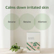 Round Lab Mugwort Calming Mask 25ml