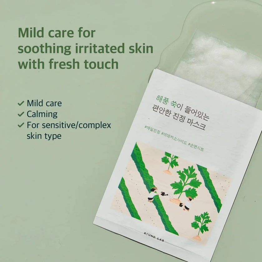 Round Lab Mugwort Calming Mask 25ml