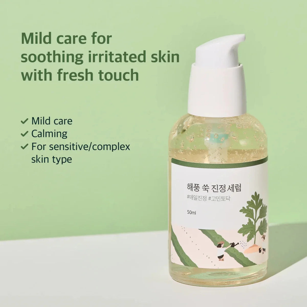 Round Lab Mugwort Calming Serum 50ml