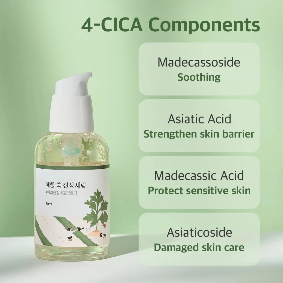 Round Lab Mugwort Calming Serum 50ml